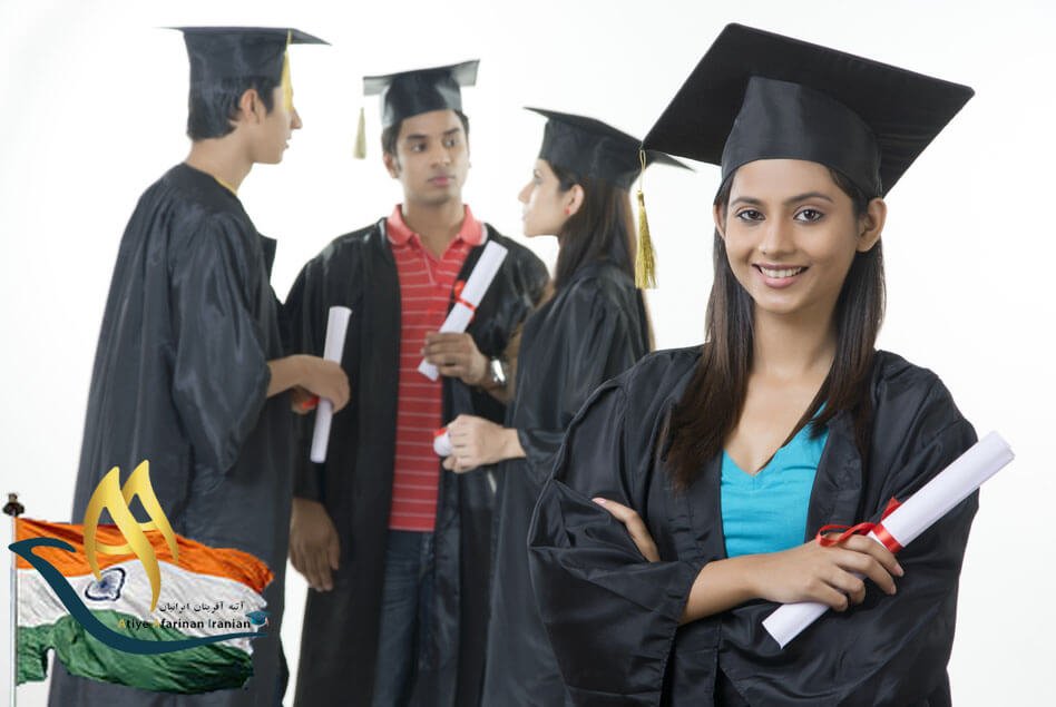 مزایای تحصیل در هند