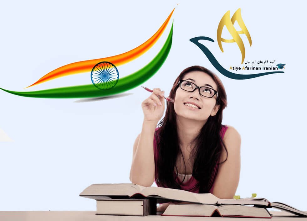 ویزای تحصیلی هند