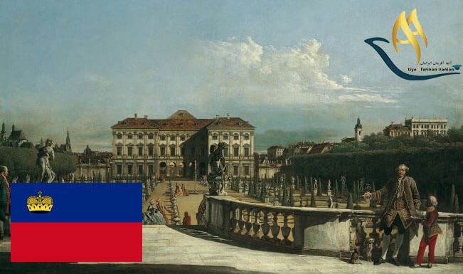 تاریخچه کشور لیختن اشتاین