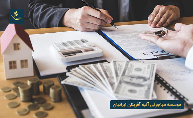 مهاجرت از طریق تمکن مالی