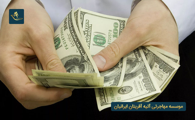 شرایط مهاجرت از طریق تمکن مالی