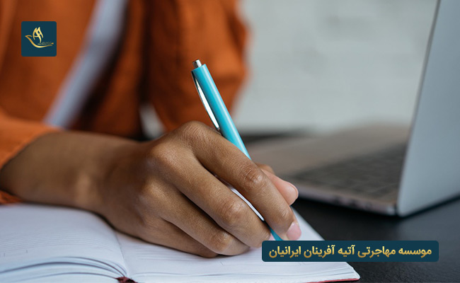 مدارک لازم برای مهاجرت از طریق تمکن مالی